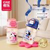 Cille 'Bouncy Playground' PPSU Dual-Use Kids Water Bottle