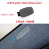 Car A Pillar SRS Airbag Cover Auto Interior Safety Trim Panel for Mercedes W205 W253 W213 W238 2056920500 2056920600 2136920121