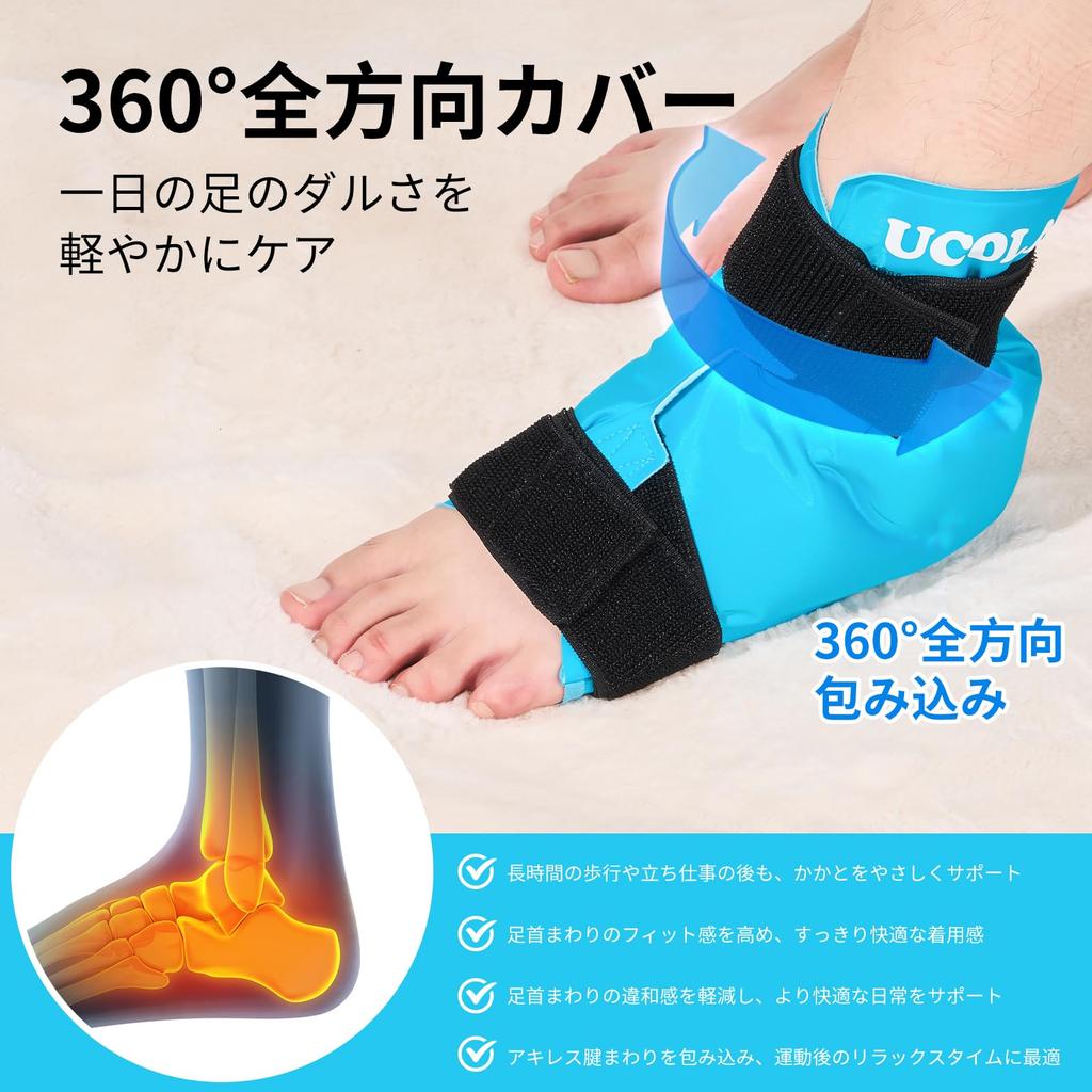 Охлаждающий/согревающий компресс для голеностопа, для охлаждения и с регулируемой пяткой и ахилловым сухожилием, флис для спортивной поддержки, покрытие на 360° во всех направлениях и нагрев,