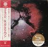 CD KING CRIMSON - Islands SHM-CD Edition POCS1891 DISCIPLINE GLOB 2022 Japan Obi Rock