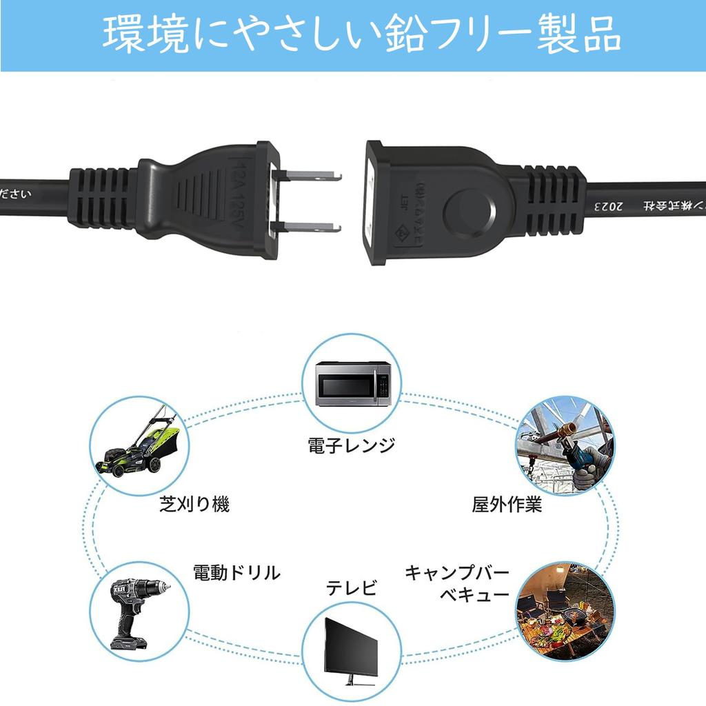 [Эксперт по удлинителям] Водонепроницаемый, Дождестойкий Удлинитель, Распределительный Шнур, Силовой Кабель, для Светодиодного Освещения, для Наружного Использования, Сертифицирован PSE, с