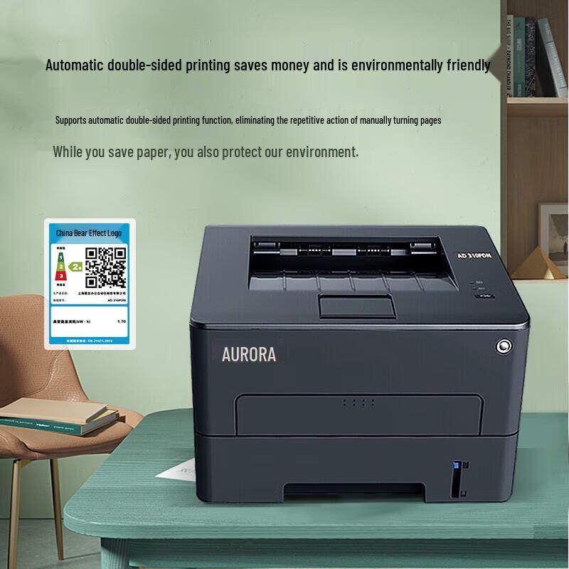 Aurora AD310PDN A4 Black & White Duplex Laser Printer CN plug (adapter included)