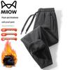 Miiow Men's Fleece-Lined Casual Jogger Pants