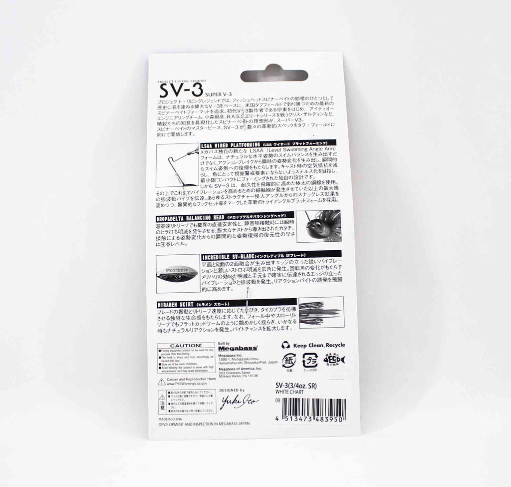 Megabass Spinner Bait SV 3 3/4 унции SR White Chart (3950)