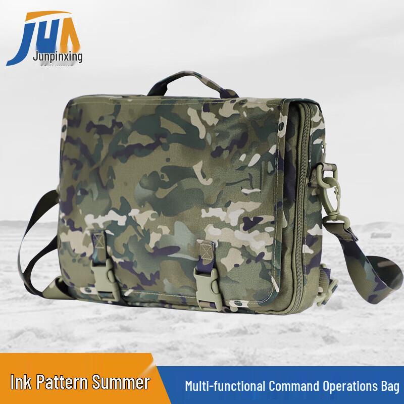 Tactical Camouflage Command Field Bag