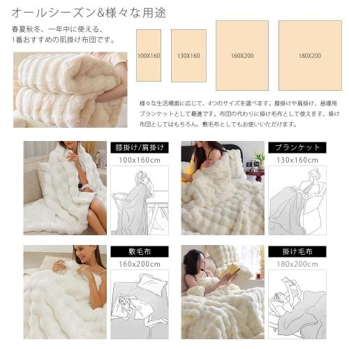 Fluffy and cozy blanket, single size, popular on TV and social media. 2024 new design with a rabbit fur-like outer lining. Double-layered, luxurious w