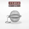 Шарики для приправ - Бытовой заварочный чайник, Кастрюля для бульона, Кастрюля для тушения мяса, Коробочка для приправ, Фильтрующие шарики для приправ для хот-пота.