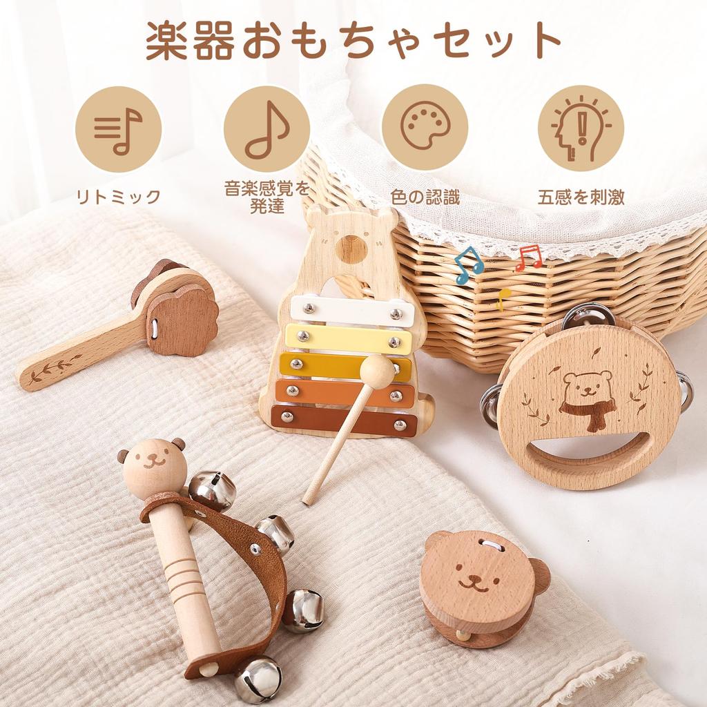 Музыкальный инструмент Etucdose, игрушка из 5 предметов, кастаньеты, деревянный инструмент для обучения игре на ударных инструментах, набор для празднования дня рождения, набор,