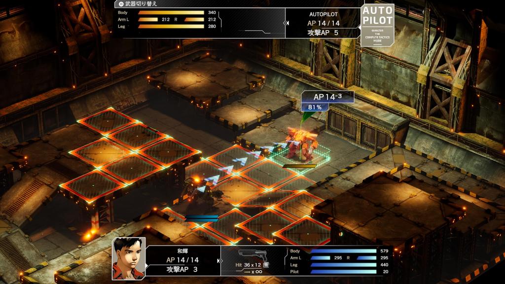 Front Mission Remake Серия Front Mission Remake Арт-карта Mission Remake Дополнительный Арт PS5 3 [Бонус за предзаказ] В комплекте "Карта Front 3" (1 карта) -