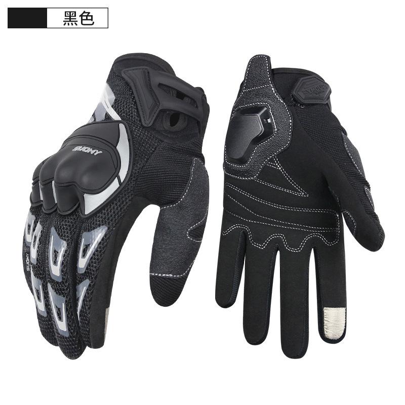 Summer Motorcycle Gloves Thin Mesh Breathable Four-season Cycling Locomotive Rider Anti-drop Off-road Racing Male Full Finger