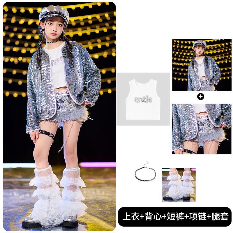 Kids Hip Hop Dance Costume Shiny Sequined Jazz Performance Set Boys Girls
