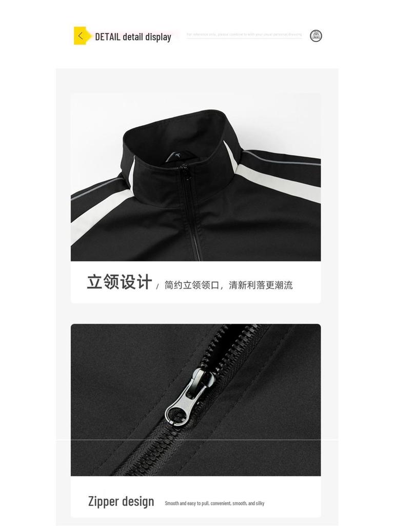 Мужская куртка-коуч со стойкой: Модная молодежная повседневная спортивная куртка весна/осень 2025