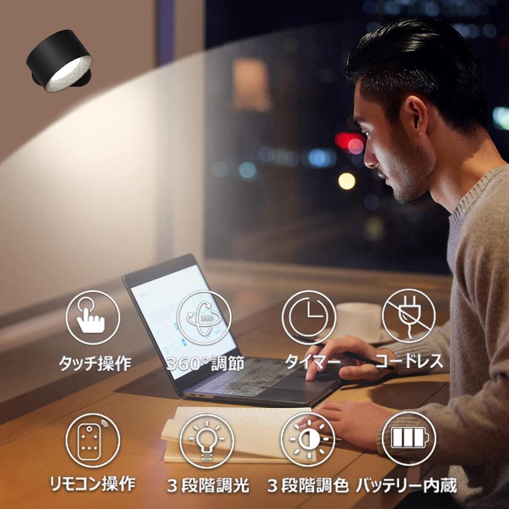 Feallive LED Spotlight (2-Pack) with Remote and Touch Control, Bracket Light, Ambient Lighting, 3 Dimmable Levels, 3 Color Temperature Settings, High