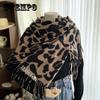 Classic Leopard Print Scarf with Tassels - Thick, Warm & Windproof for Fall/Winter | Vintage Style Polyester Shawl for Women