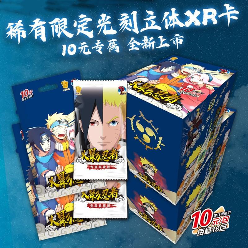 Naro Uto Cards Premium Thick Metal Inlay Foil Stamped Collectible Trading Cards | Anime Gift for Fans