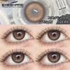 Eyeshare Цветные контактные линзы, красные мягкие бьюти-линзы, синие комфортные цветные контактные линзы, коричневые годовые натуральные линзы, 1 пара
