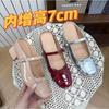 Baotou Half Slippers Women Wear New Summer Versatile Single Shoes with Small Inner Height Increase Thick Heel Shoes