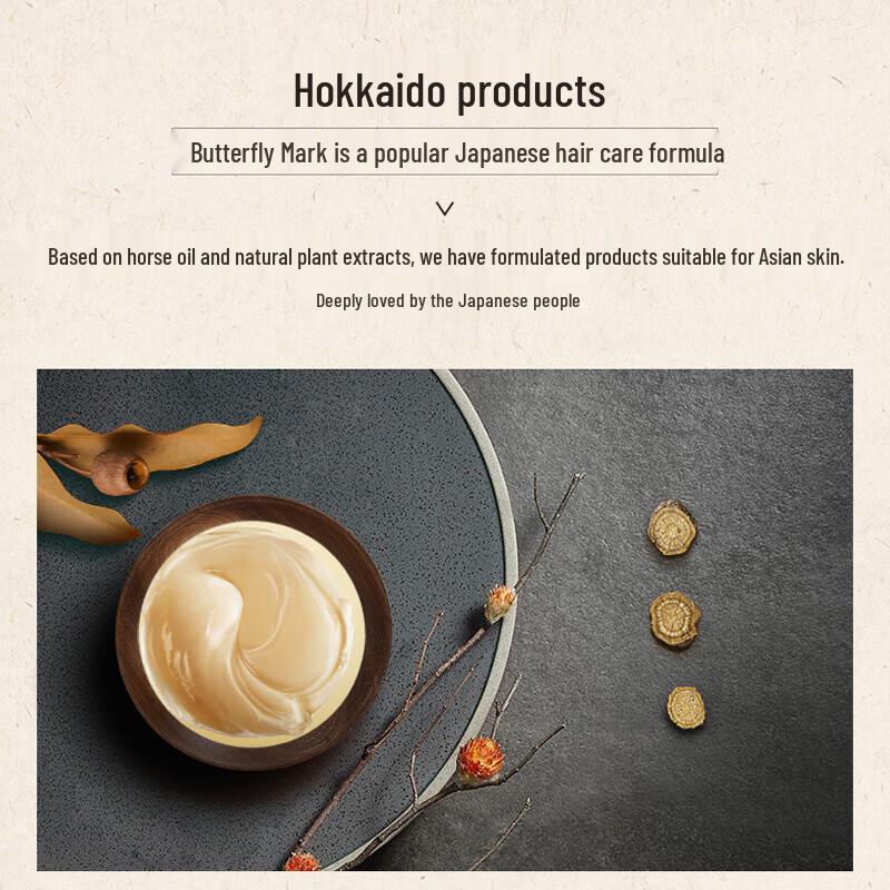 Dieyin Horse Oil Moisturizing Shampoo