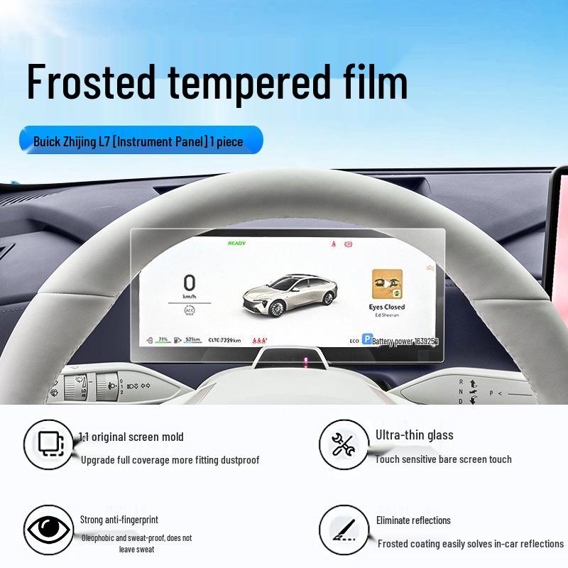 Защитная пленка для экрана центральной консоли Buick Zhijing L7