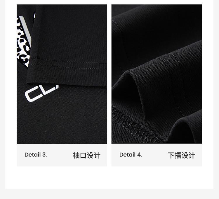 Men's Spring/Summer Letter Logo Plush Short-Sleeved T-Shirt