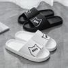 Summer Women Men's Slippers Indoor Bath Thick Platform Non-Slip Home Easter Cartoon Flip Flops Cat Beach Sandals Ladies Shoes