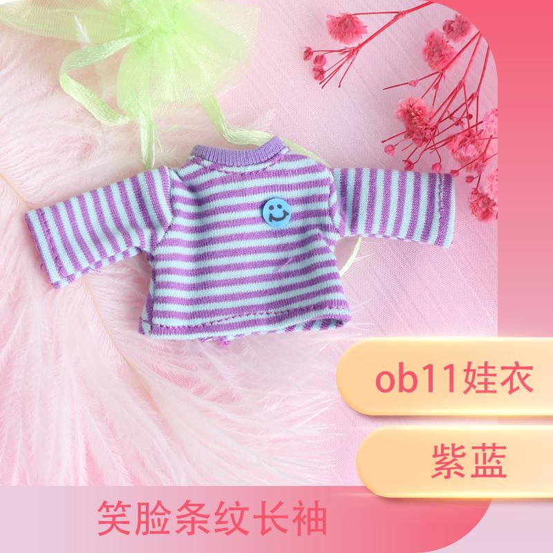 Высококачественная одежда для кукол Ob11 Разноцветная одежда ob11 Свитер с коротким рукавом Футболка 1/12bjd Кукла Круглая это Базовая футболка для кук Molly