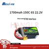 BOSLI-PO P7 High-Performance Drone LiPo Battery