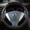 For Nissan Versa Sedan C11 N17 E12 Car Steering Wheel Cover Non-slip PU Leather Auto Accessories Fast Shipping