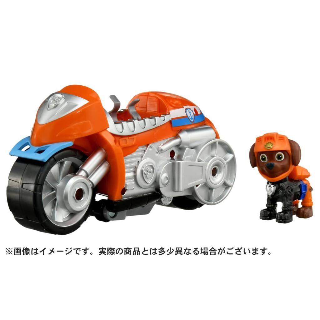 Paw Patrol Basic Vehicle Zuma Hover Motor