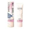 Cezanne UV Tone Up Base Розовая