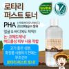 Rotary First Toner 500ml