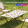 ZISIZ Мультяшная одноразовая скатерть для пикника