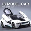 AAXS1 1:22 i8 Спортивный Автомобиль Сплав Литье под Давлением Модель Машинки Коллекция Транспортных Средств Симуляция Звук и Свет Игрушки Машина Детские Подарки на День Рождения