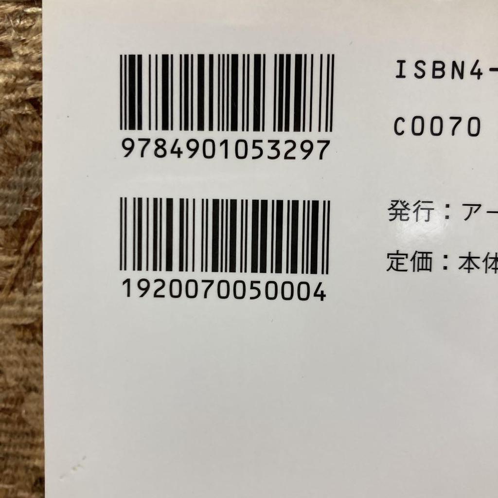 [USED] Koji Okano Collection 1993-2004 Art Village Art Collection Art Book