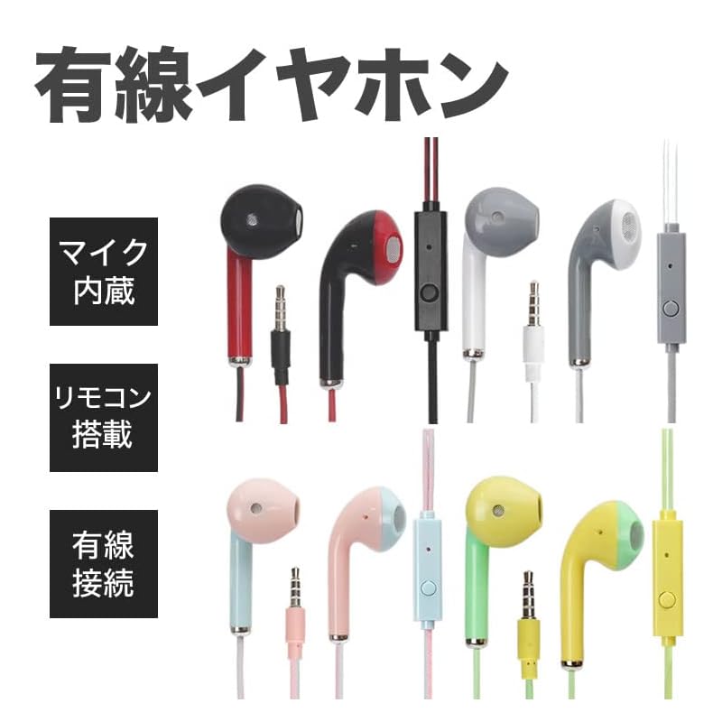 Наушники-вкладыши KOYOKOMA проводные Встроенный микрофон С пультом дистанционного управления смартфон музыкальный звонок планшет 2 тона цвет (черный Красный)