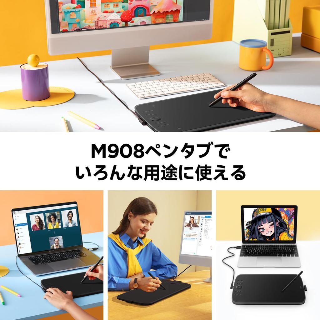 Планшет UGEE Pen Tab M908 с графическим планшетом 10 дюймов 16384 уровня нажатия пера, определение наклона, вкладка Board Колесо прокрутки 8 клавиш быстрого доступа Совместимость с