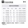 Under Armour Повседневная спортивная одежда Мужская 23600801-013+23600704-001