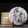 Ancient Tree Tea Puerh Raw 357g TeaCake Traditional Handmade Puerh Pure Material