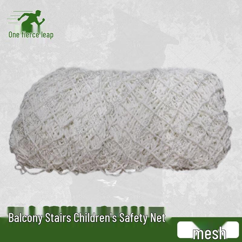 Children's Safety & Climbing Net