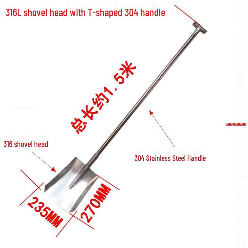 Integrated Stainless Steel T-Handle Shovel