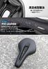 GORIX Bicycle Bicycle Short Stable Sitting Elastic Road Cross MTB Saddle Customized Saddle, Saddle, Perforated, Comfort, Cushion, Stylish, Bike, Bike,