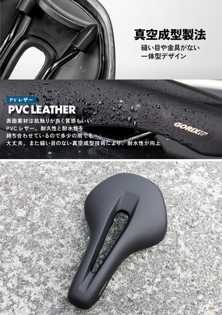 GORIX Bicycle Bicycle Short Stable Sitting Elastic Road Cross MTB Saddle Customized Saddle, Saddle, Perforated, Comfort, Cushion, Stylish, Bike, Bike,