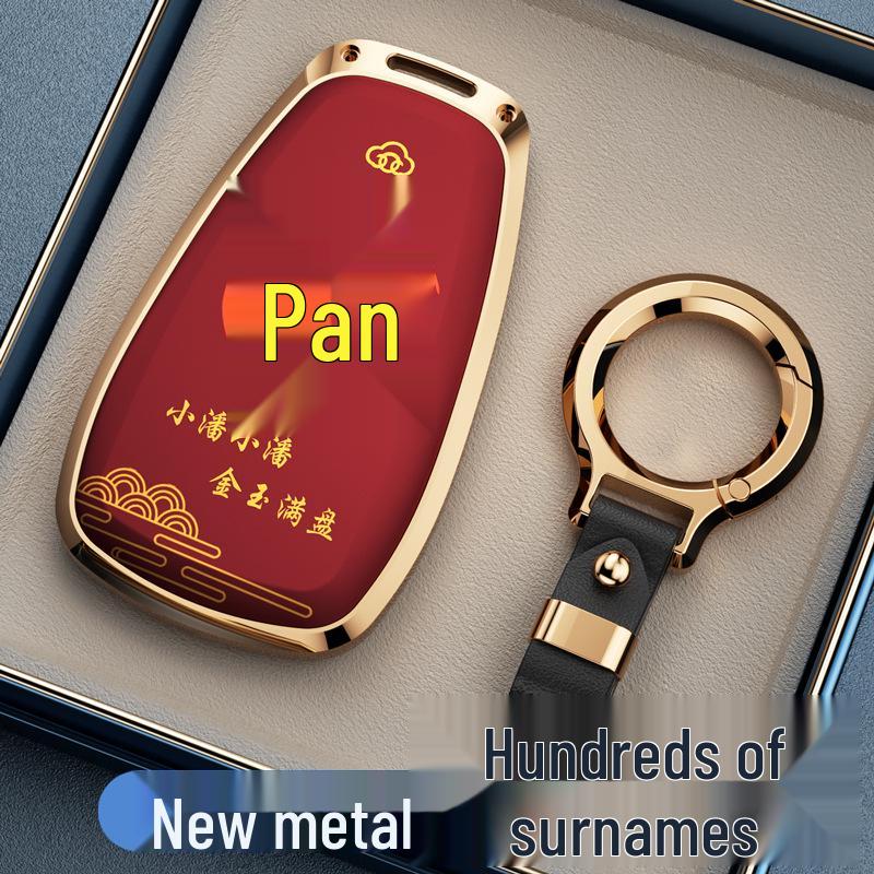 Key Covers for Changan Eado, CS75, CS35, CS55PLUS, Oshan X5, X7, and Ruicheng