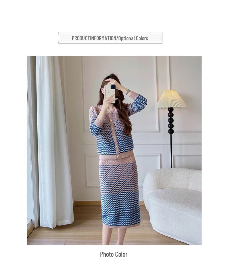 Комплект кардигана и юбки градиентной вязки: Коллекция Осень/Зима 2025