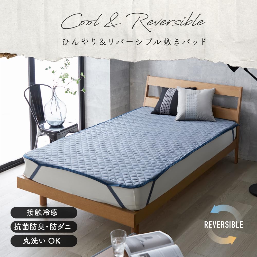 AQUA Летний охлаждающий наматрасник, Двуспальный размер, 140 x 200 см, Цвет индиго, Двусторонний [Лицевая сторона: Прохладный на ощупь, Спина: Гладкая вафельная текстура] 615203W7