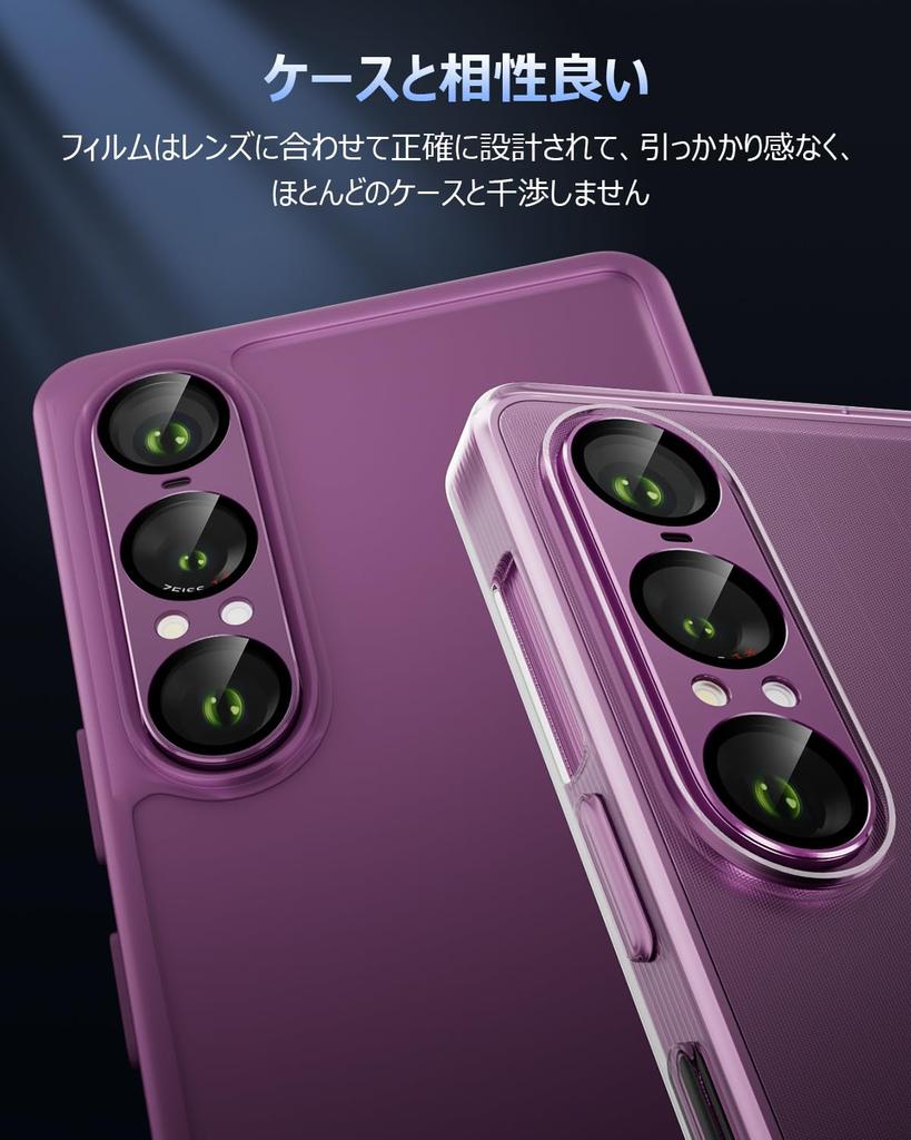 Camera Cover for Sony Xperia 1 Aluminum Alloy with 9H Tempered Shockproof Lens Cover with High Transmittance and Black Prevents Purple with VII,