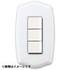 Sugatsune Industrial Switch & Outlet Plate, Premium Enamel Basic Series, White, PXP-HS01-WT
