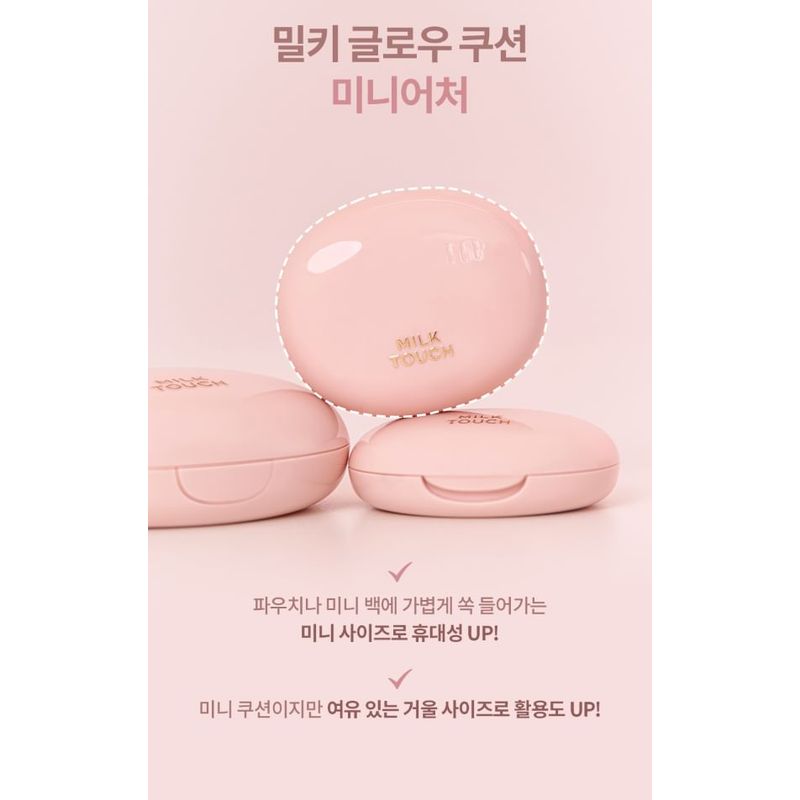 Milk Touch - Набор с кушоном для сияния кожи All-day Skin Fit Milky Glow - 3 цвета