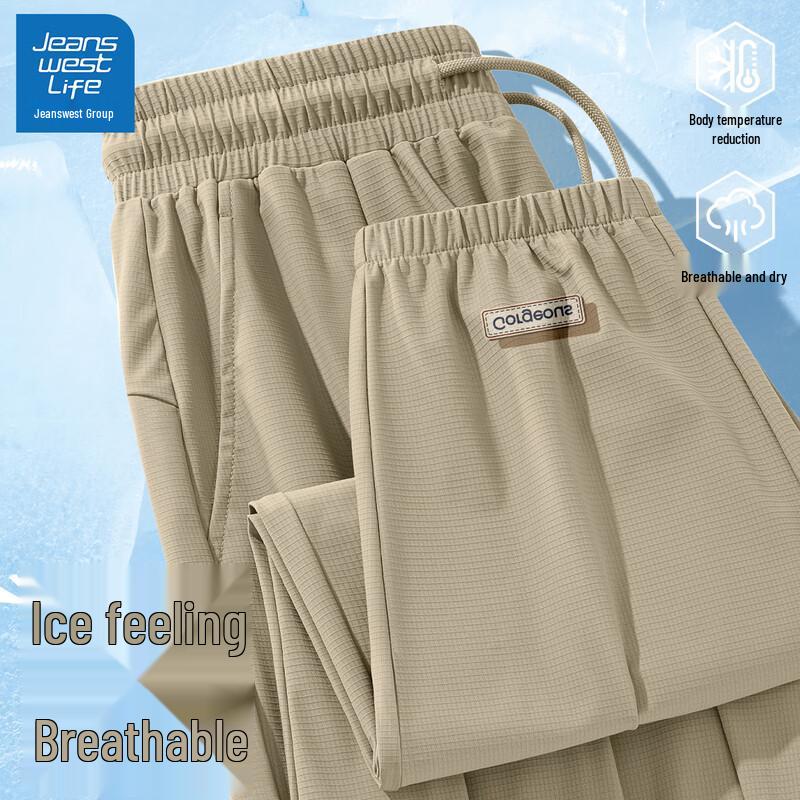 JEANSWEST LIFE Мужские летние джоггеры из ледяного шелка, устойчивые к сминанию