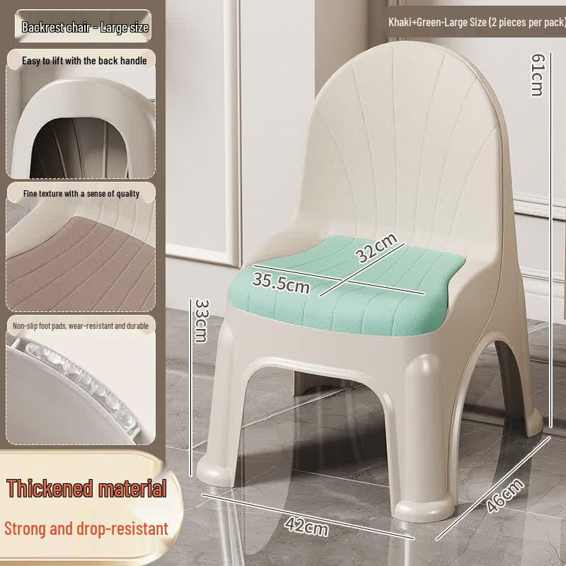 Yeya Kids Portable Faux Leather Pattern Backrest Stool